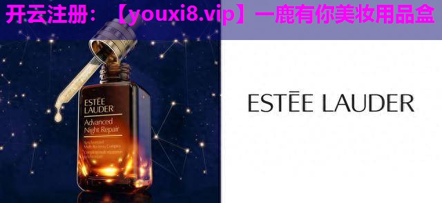 一鹿有你美妆用品盒