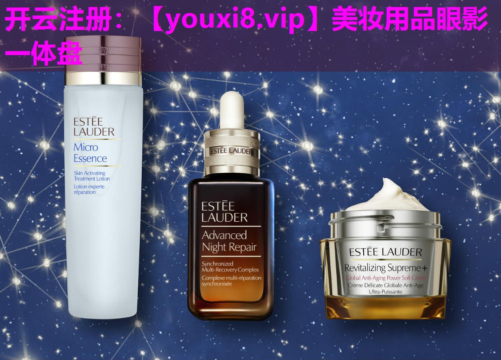 美妆用品眼影一体盘