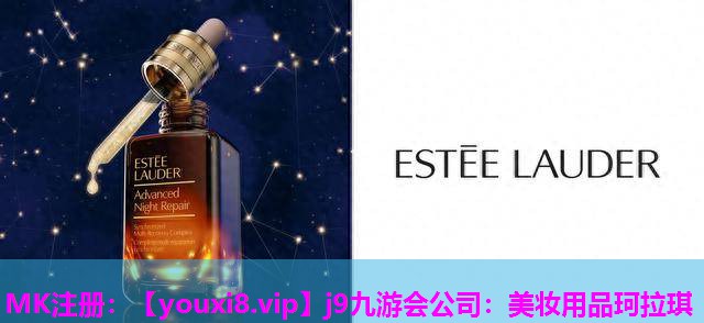 美妆用品珂拉琪
